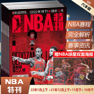 中乙射手王费尔南多：凯恩是我的偶像，要从他身上学的太多了（中乙射手王费尔南多：偶像是凯恩，他身上有太多值得我学习的地方）